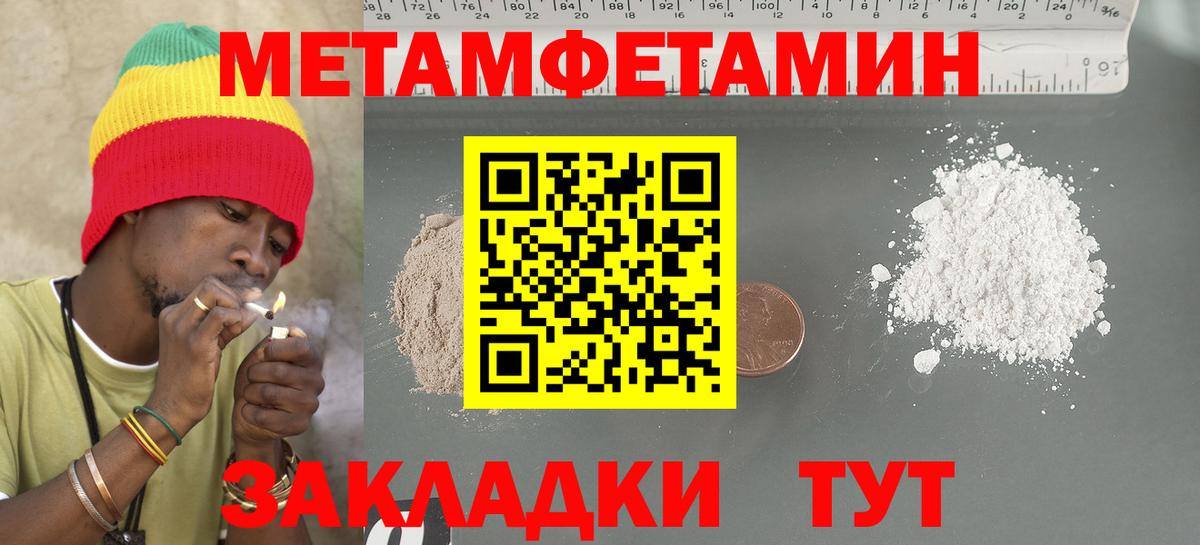 АМФ Premium Кострома