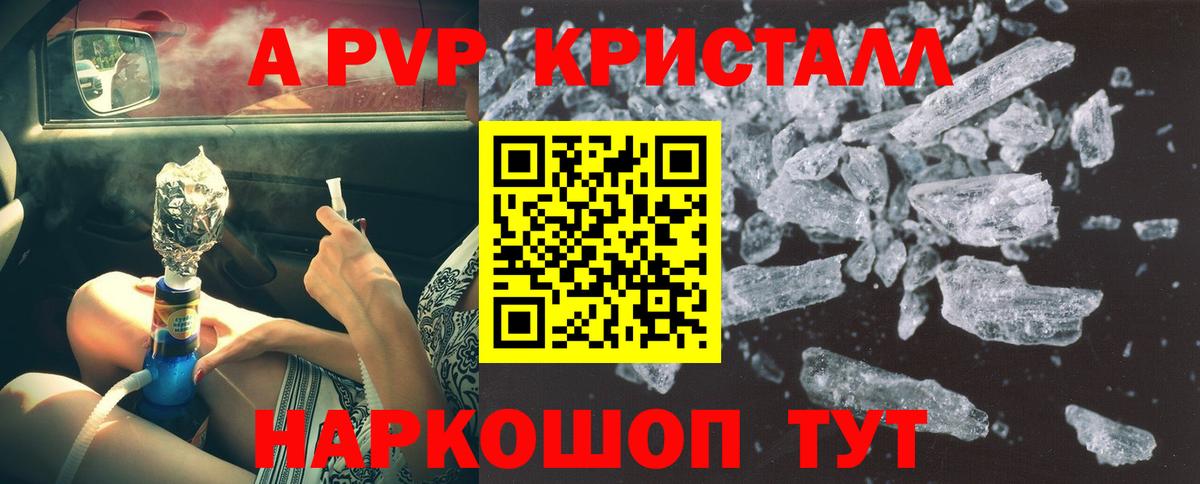 Мефедрон   Мефедрон  КОКАИН  Кокаин  Кострома  ЭКСТАЗИ  Героин  Бошки Шишки  Вход с VPN  ГАШ 