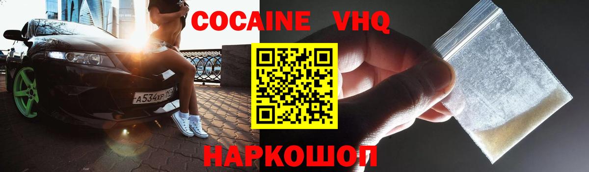 купить наркоту  Вход с VPN  Кострома  Кокаин Fish Scale  COCAIN Боливия 