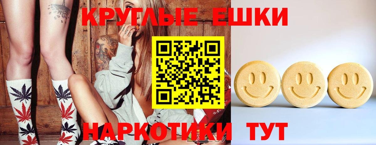 Ecstasy диски Кострома