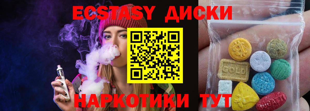 Ecstasy бентли  Вход с VPN  ЭКСТАЗИ TESLA  Кострома 