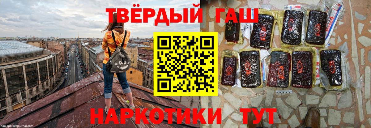 ГАШИШ hashish  Вход с VPN  Кострома  где можно купить наркотик  ГАШ Premium 