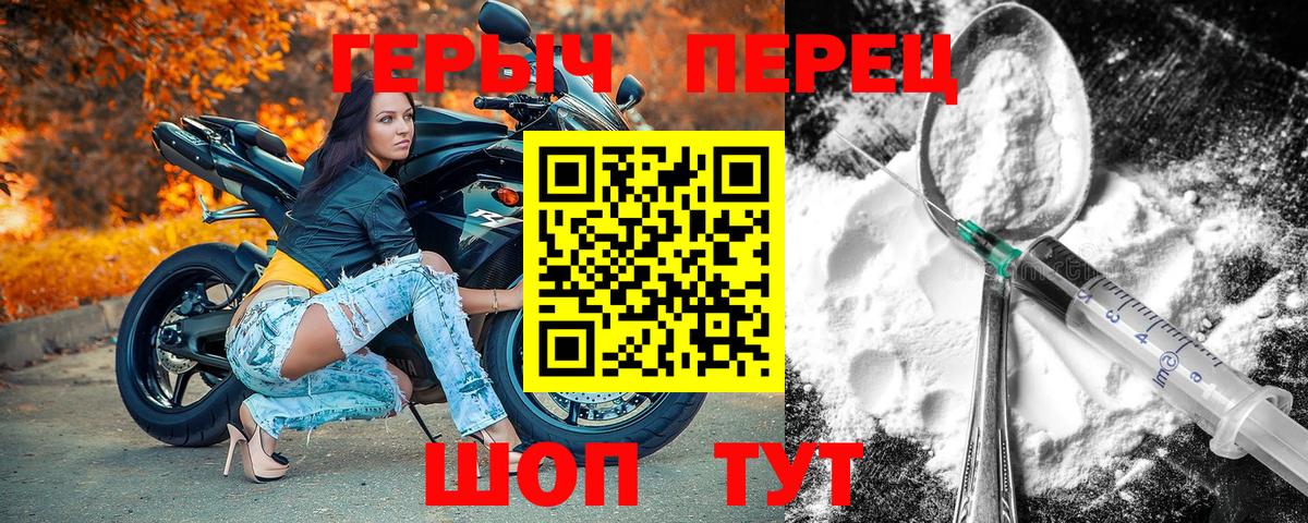 Кострома  Героин гречка  Вход с VPN 