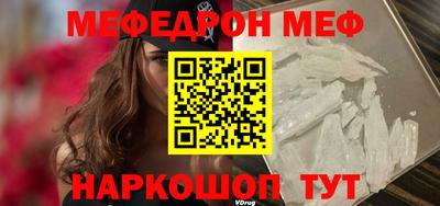 стаф Краснознаменск