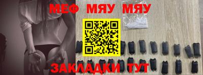 скорость mdpv Краснодар