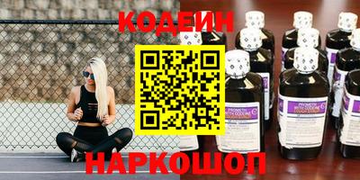 мефедрон VHQ Краснокаменск