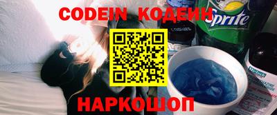 мефедрон VHQ Краснокаменск