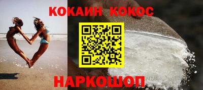 мефедрон VHQ Краснокаменск