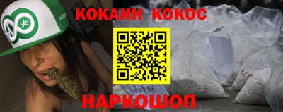 стаф Краснознаменск
