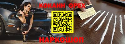 мефедрон VHQ Краснокаменск