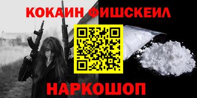 мефедрон VHQ Краснокаменск
