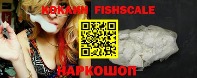 мефедрон VHQ Краснокаменск