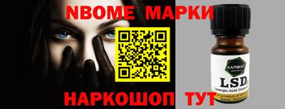 мефедрон VHQ Краснокаменск