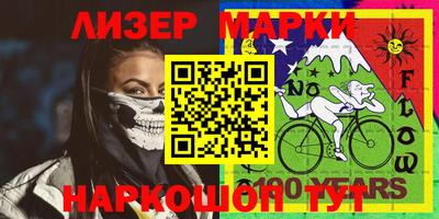 мефедрон VHQ Краснокаменск