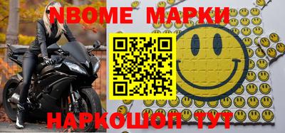 мефедрон VHQ Краснокаменск