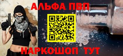 скорость mdpv Краснодар