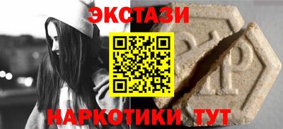 скорость mdpv Краснодар