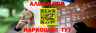 мефедрон VHQ Краснокаменск