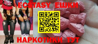 мефедрон VHQ Краснокаменск