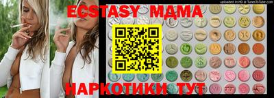стаф Краснознаменск