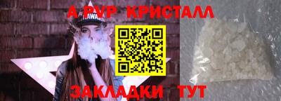 стаф Краснознаменск