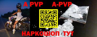 мефедрон VHQ Краснокаменск