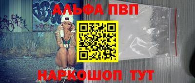 стаф Краснознаменск