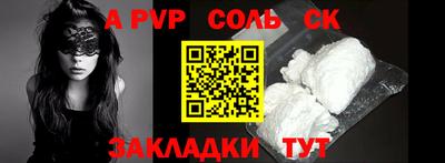 стаф Краснознаменск