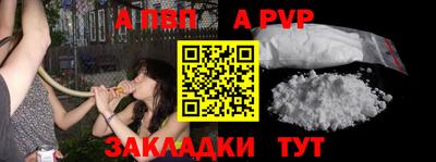 скорость mdpv Краснодар