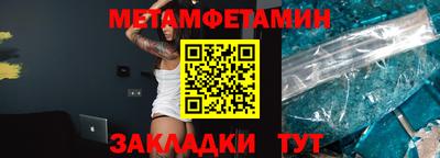стаф Краснознаменск