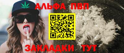 скорость mdpv Краснодар