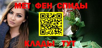 мефедрон VHQ Краснокаменск