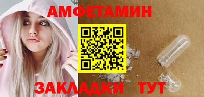 мефедрон VHQ Краснокаменск
