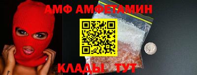 мефедрон VHQ Краснокаменск