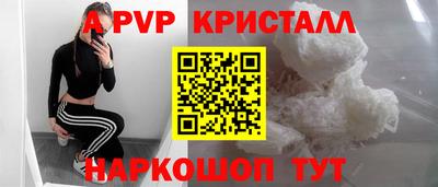 скорость mdpv Краснодар