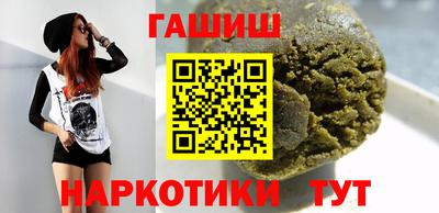 мефедрон VHQ Краснокаменск