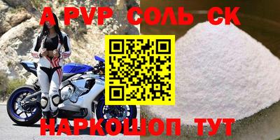 скорость mdpv Краснодар