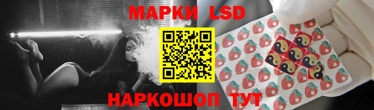 LSD-25 экстази кислота Кострома