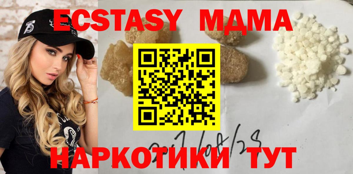 МДМА  Вход с VPN  Кострома  МДМА VHQ 