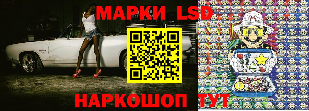 Кострома  Наркотические марки 1,5мг  Марки N-bome  Вход с VPN 
