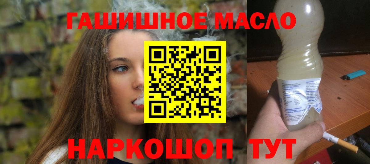 Дистиллят ТГК жижа Кострома